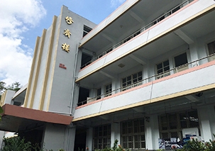 台北市立永春高級中學